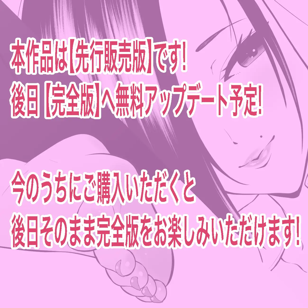 ドS女教師・如月音羽の屈辱逆転くすぐり指導
