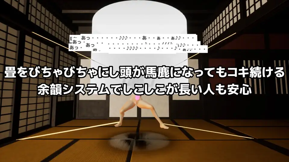 【酔いにくい3Dゲームシリーズ】残り時間はあとわずか ~住民救出大作戦~
