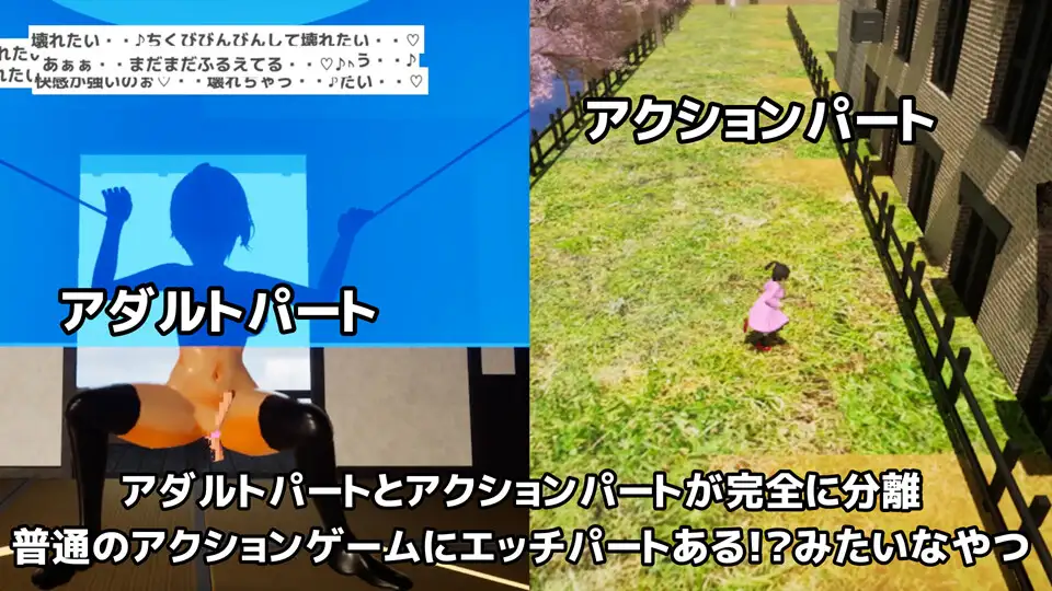 【酔いにくい3Dゲームシリーズ】残り時間はあとわずか ~住民救出大作戦~