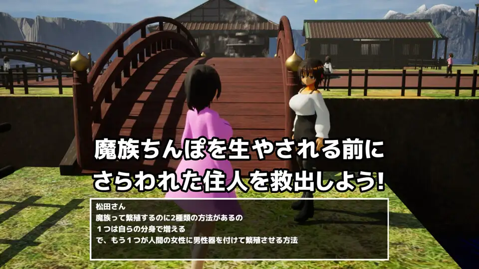 【酔いにくい3Dゲームシリーズ】残り時間はあとわずか ~住民救出大作戦~