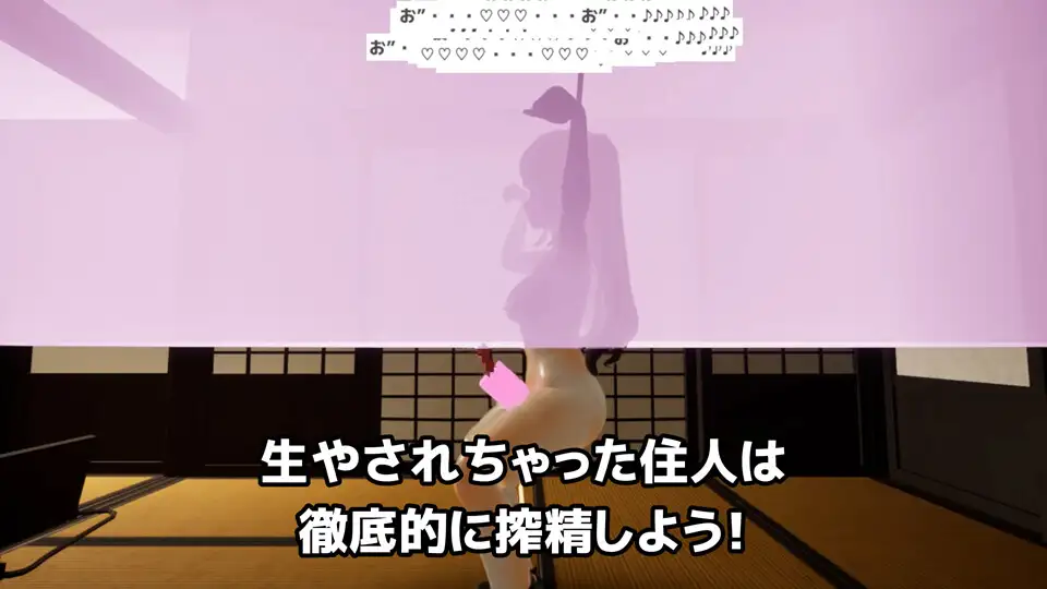 【酔いにくい3Dゲームシリーズ】残り時間はあとわずか ~住民救出大作戦~