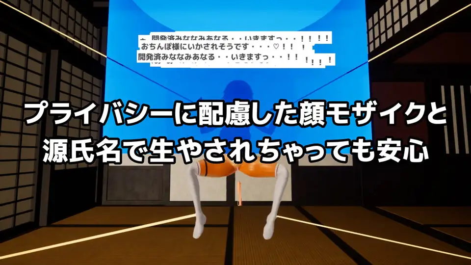 【酔いにくい3Dゲームシリーズ】残り時間はあとわずか ~住民救出大作戦~