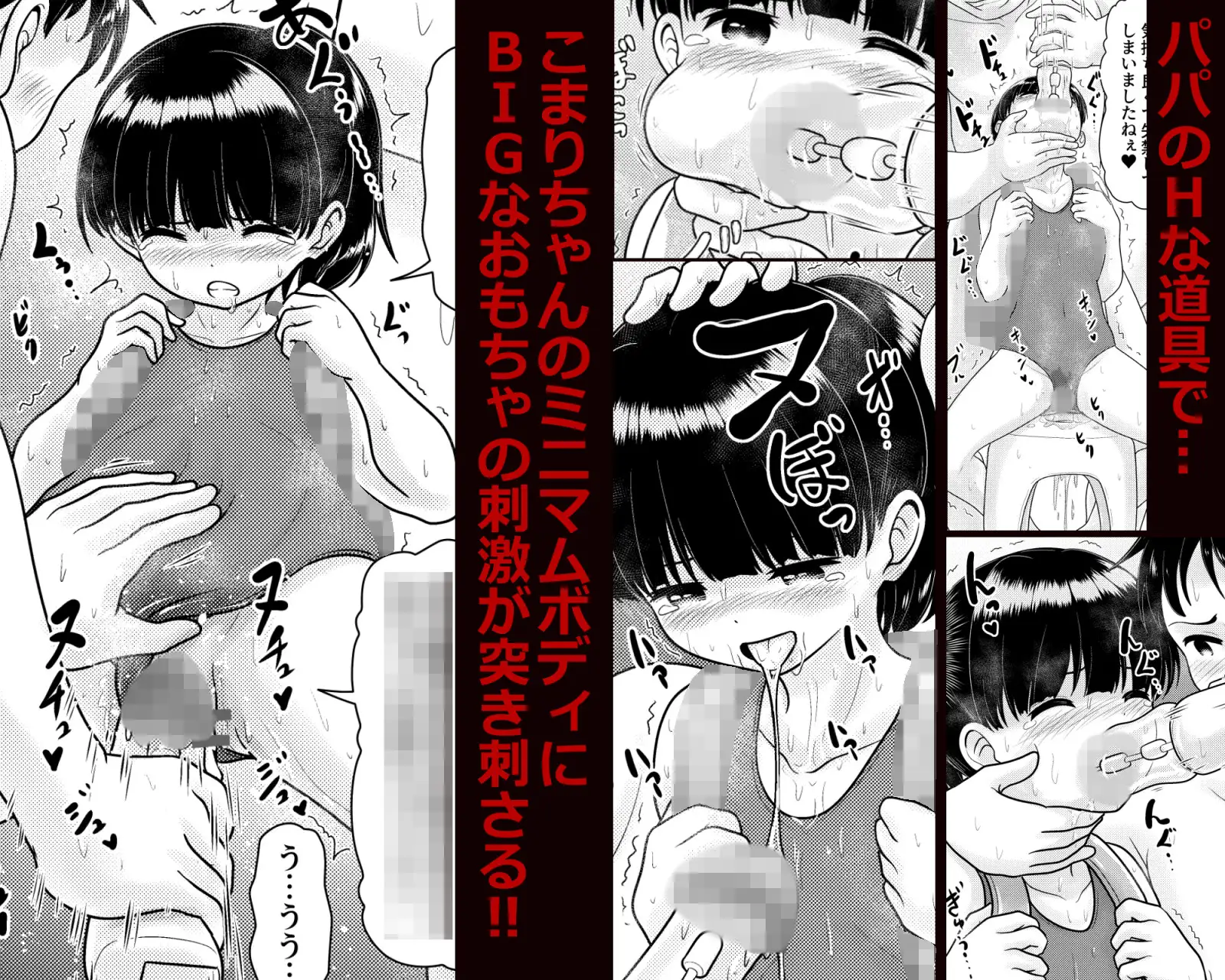 近所の美少女になったので俺に犯されに行ってみた 続