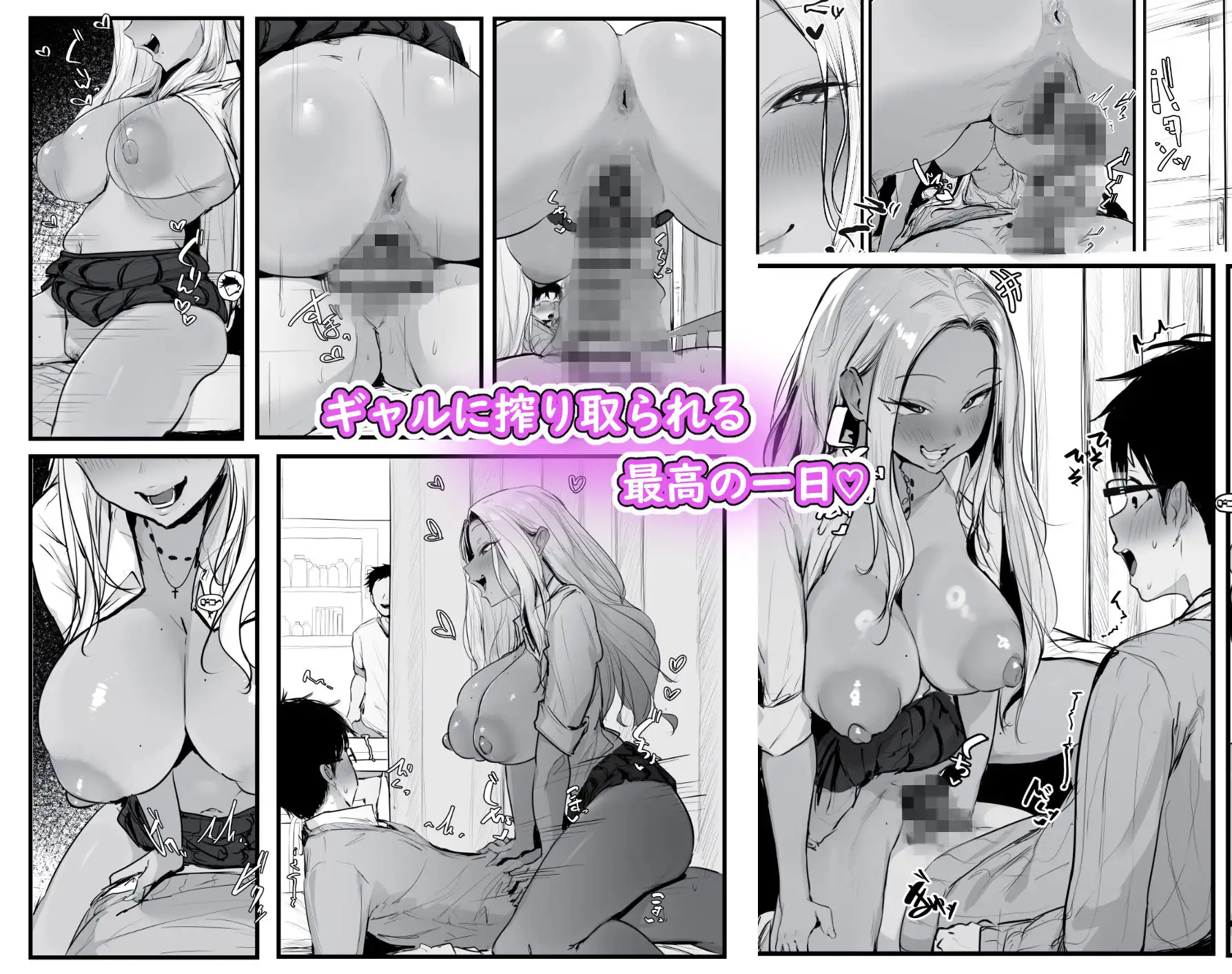 ギャルの近藤さん