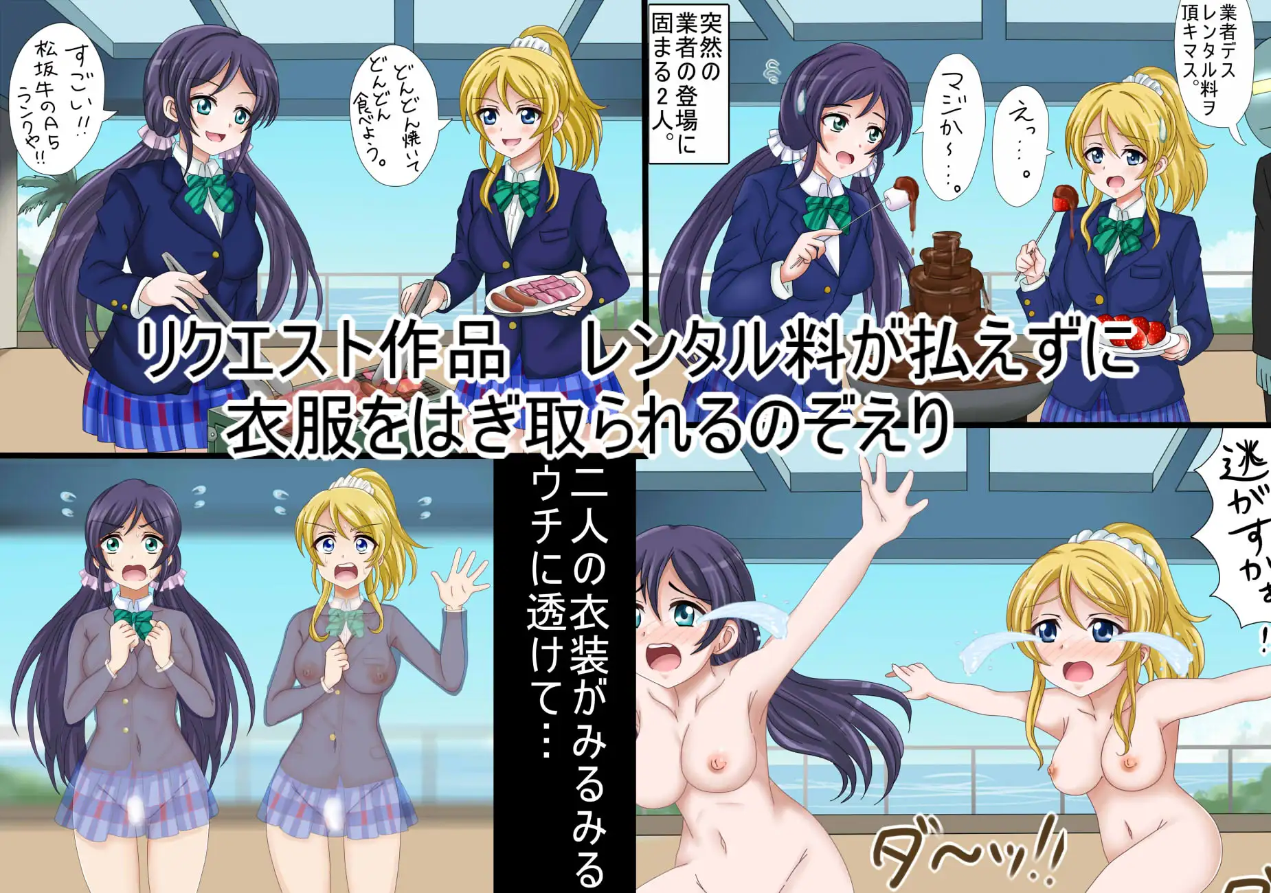 【月姦SIG#3】 2026年上半期まとめ101作品+a