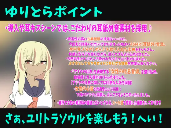 セクサロイドのなまオナホ【肉オナホ化TS催○音声】