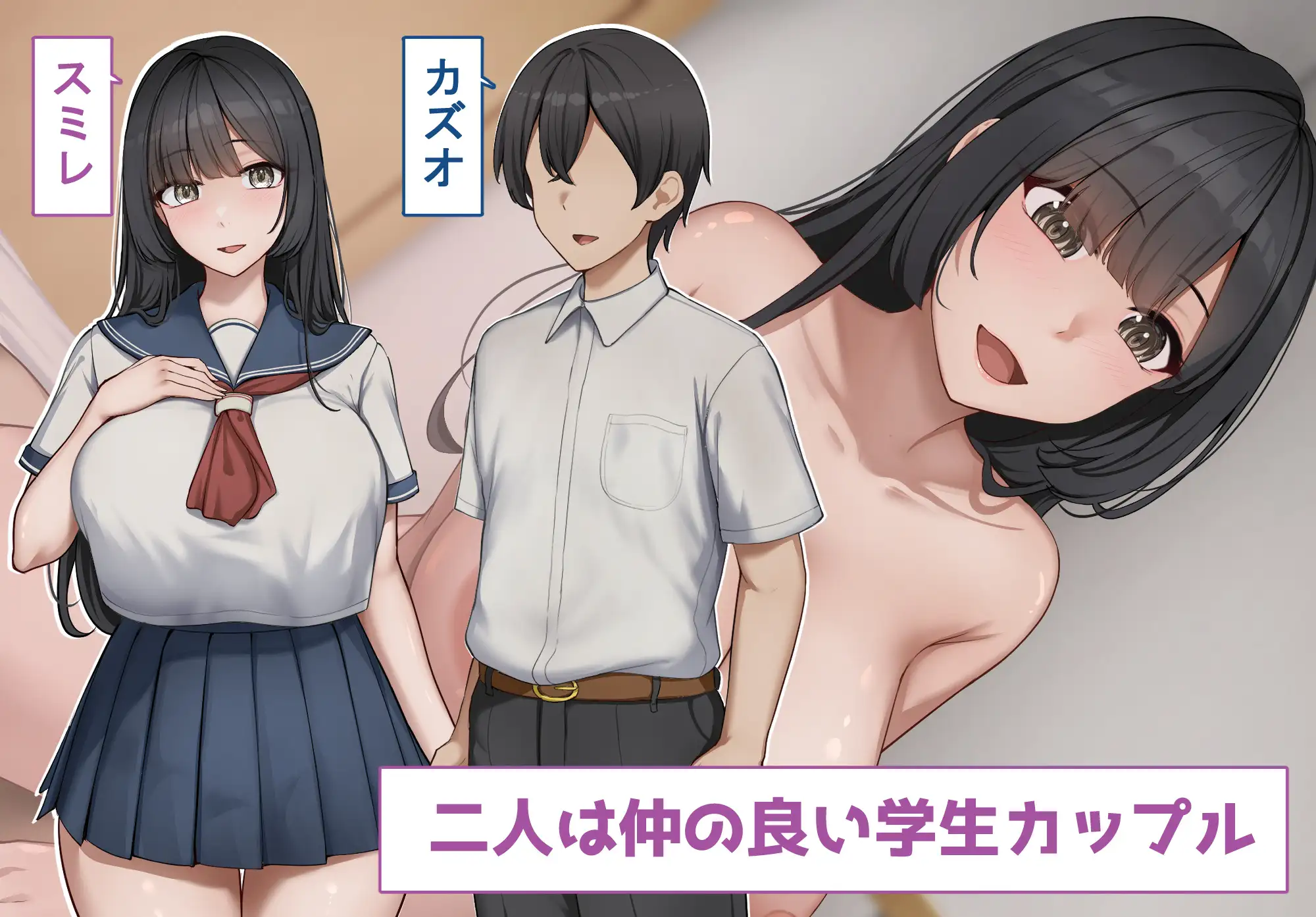 催○で寝取られた清楚系彼女は、外国人のデカチンオナホに堕ちる