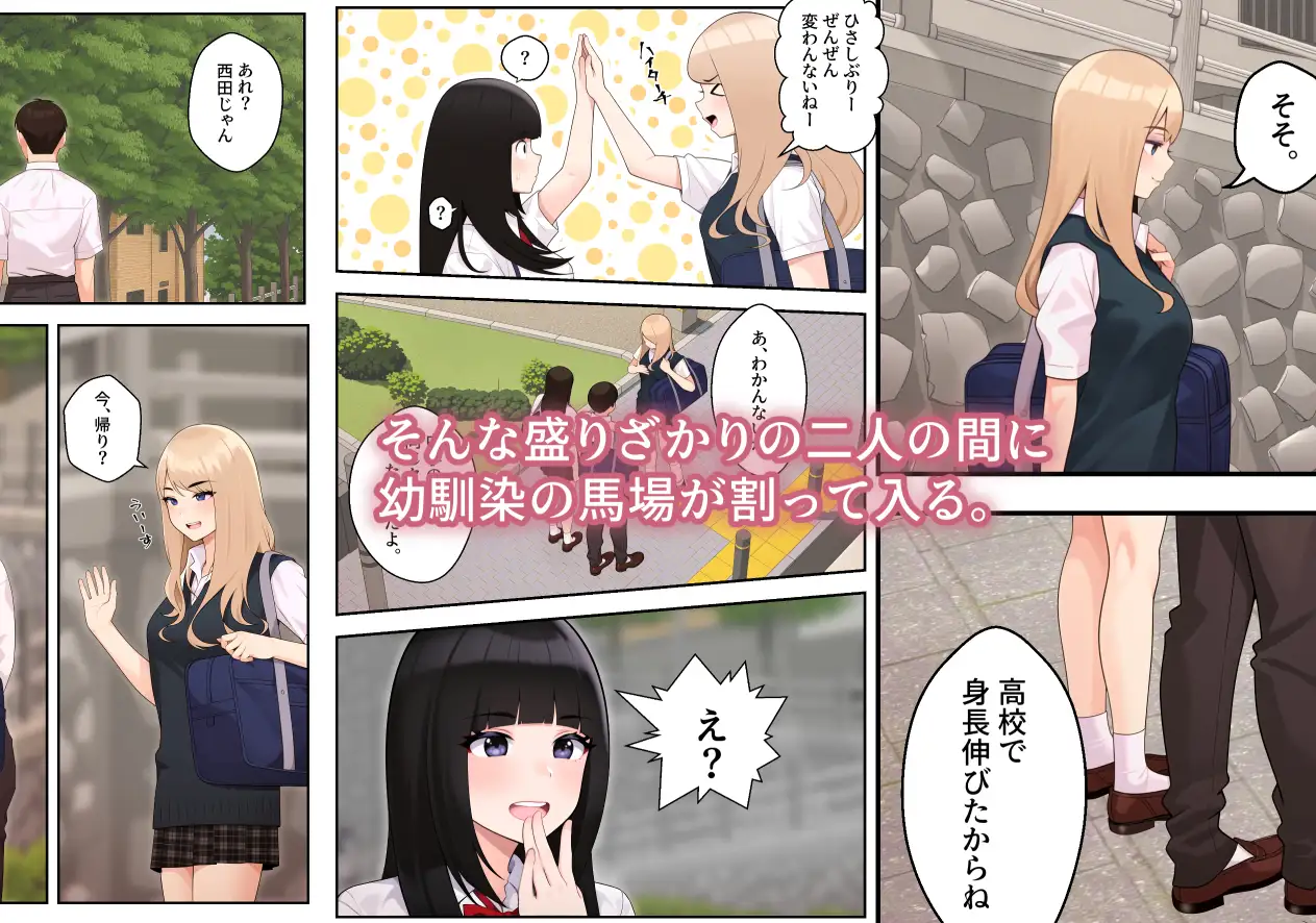 【ボイコミ付き】オナ中 幼馴染とオナニー見せ合いっこしたらセックスしてはまっちゃう話2