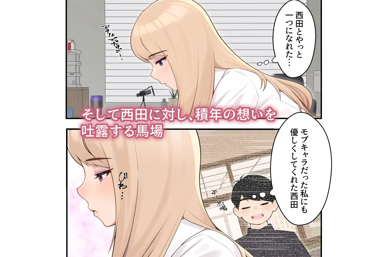 【ボイコミ付き】オナ中 幼馴染とオナニー見せ合いっこしたらセックスしてはまっちゃう話2