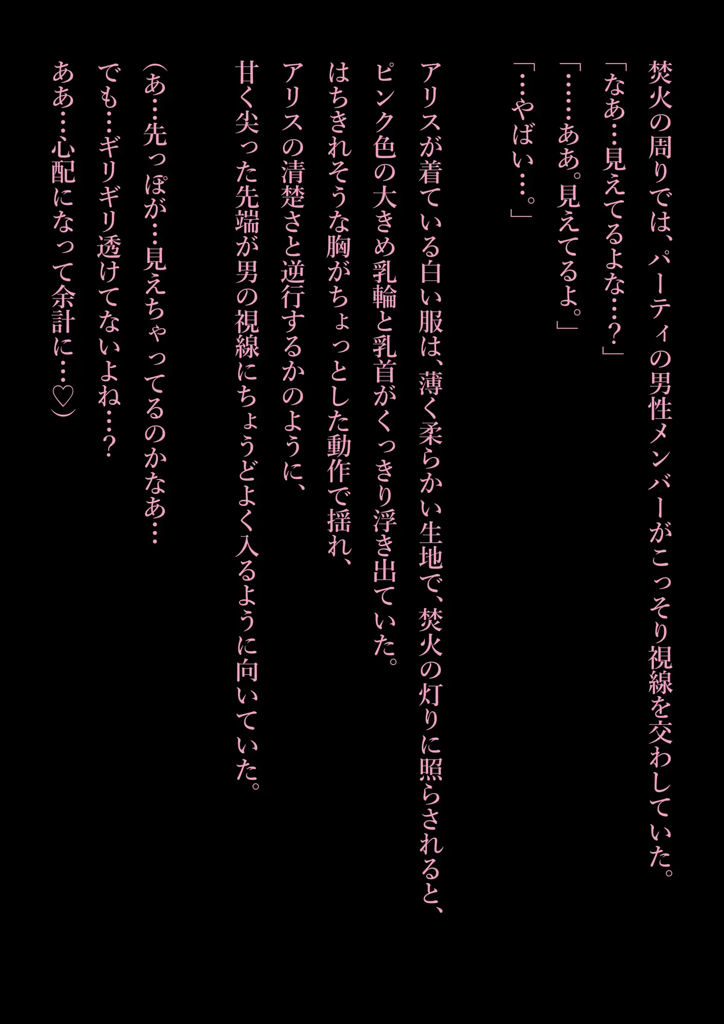 一緒におしっこしようね～甘S脂おじさんがM聖女へ尿浣腸同時排尿命令♡聖女うんちも出ちゃう～