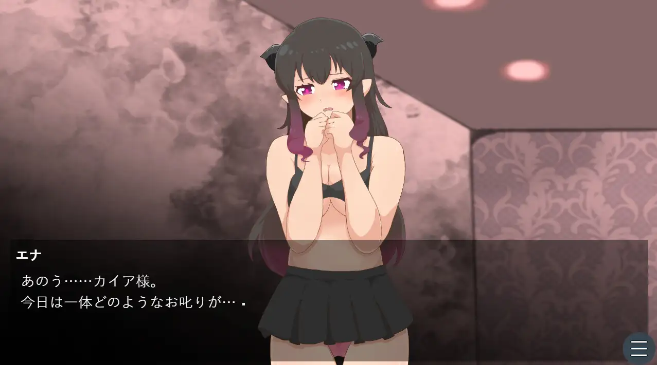 魔法を封じられてよわよわ全敗サキュバスに格闘でボコられる話