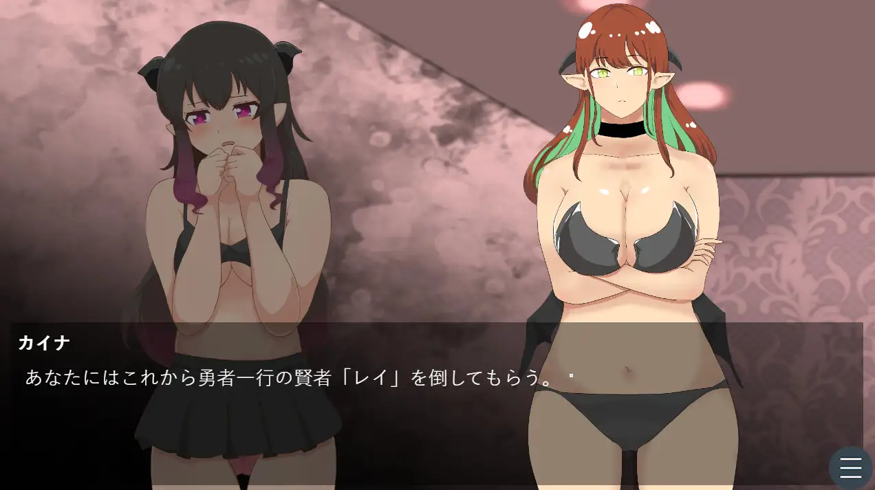 魔法を封じられてよわよわ全敗サキュバスに格闘でボコられる話