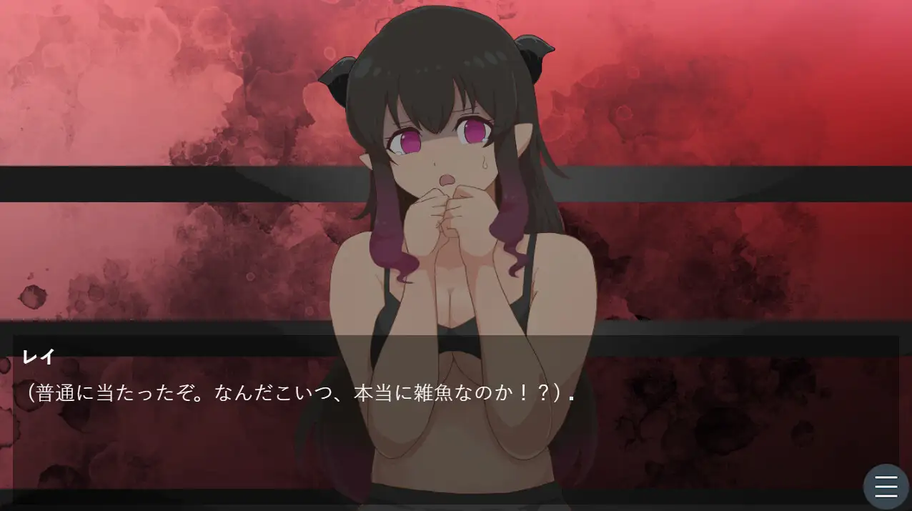 魔法を封じられてよわよわ全敗サキュバスに格闘でボコられる話