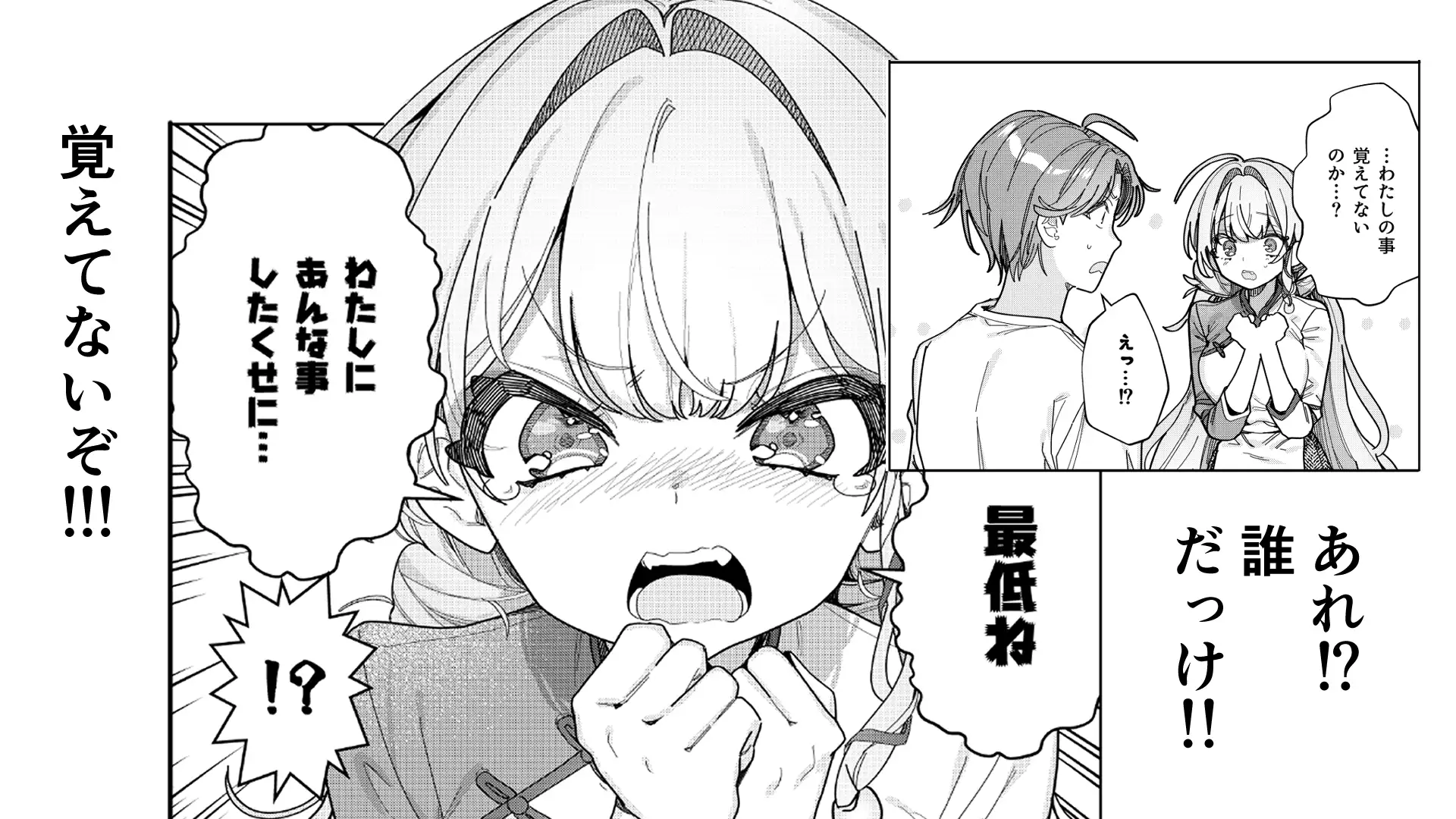 中華娘と結婚したい!