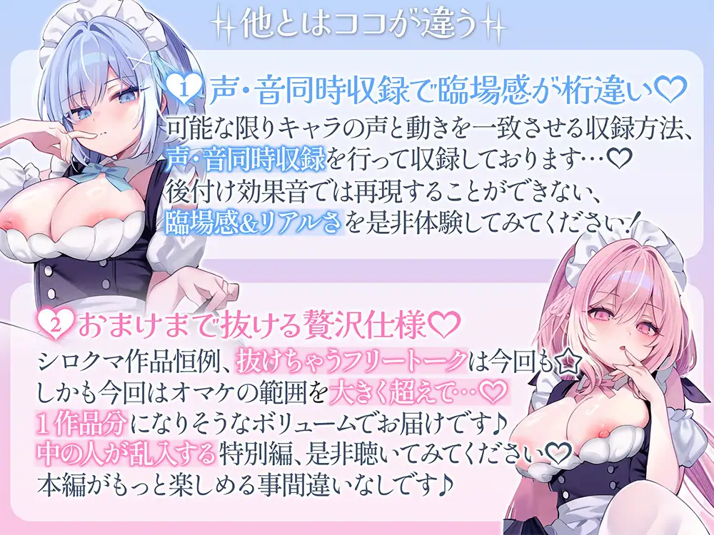 【4時間↑】無慈悲なアンドロイド達によるおちんぽ実験プログラム【3本勃て♡】