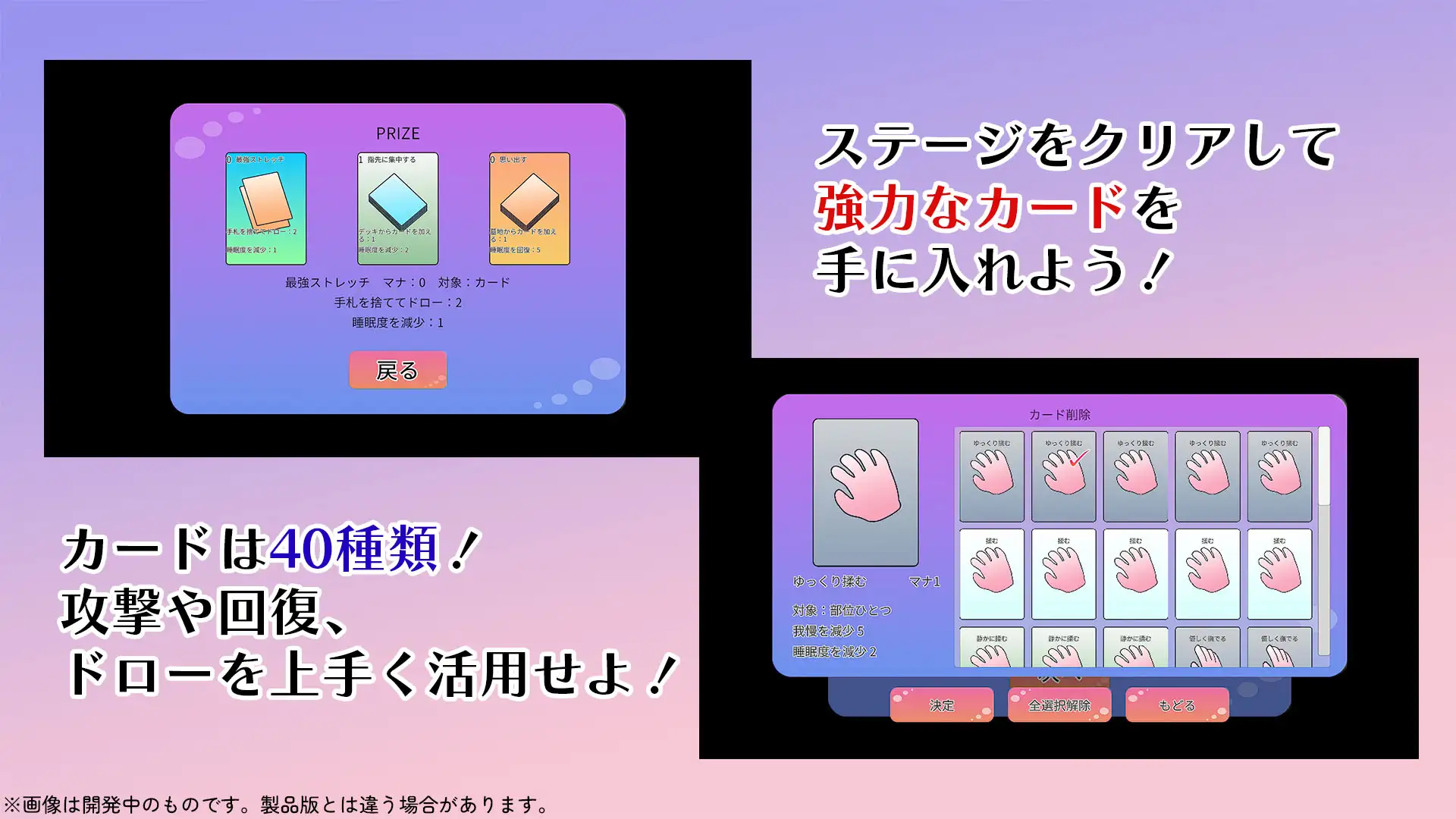 おやすみお姉ちゃん～ぷろとたいぷ！～