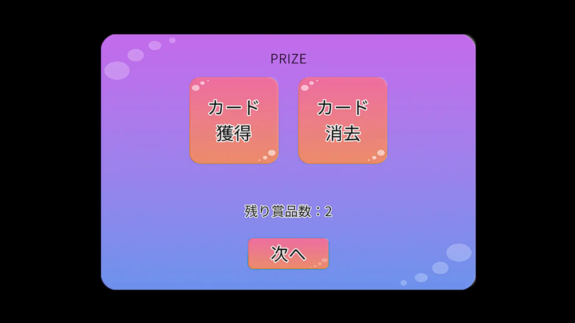 おやすみお姉ちゃん～ぷろとたいぷ！～