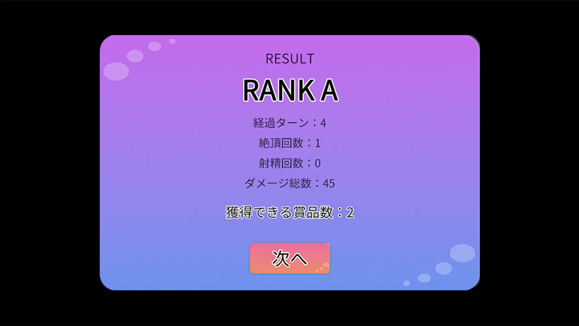 おやすみお姉ちゃん～ぷろとたいぷ！～
