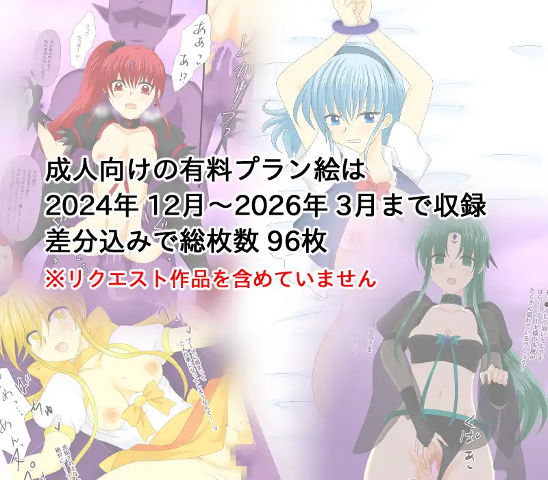 変身ヒロイン支援サイトまとめ(2)