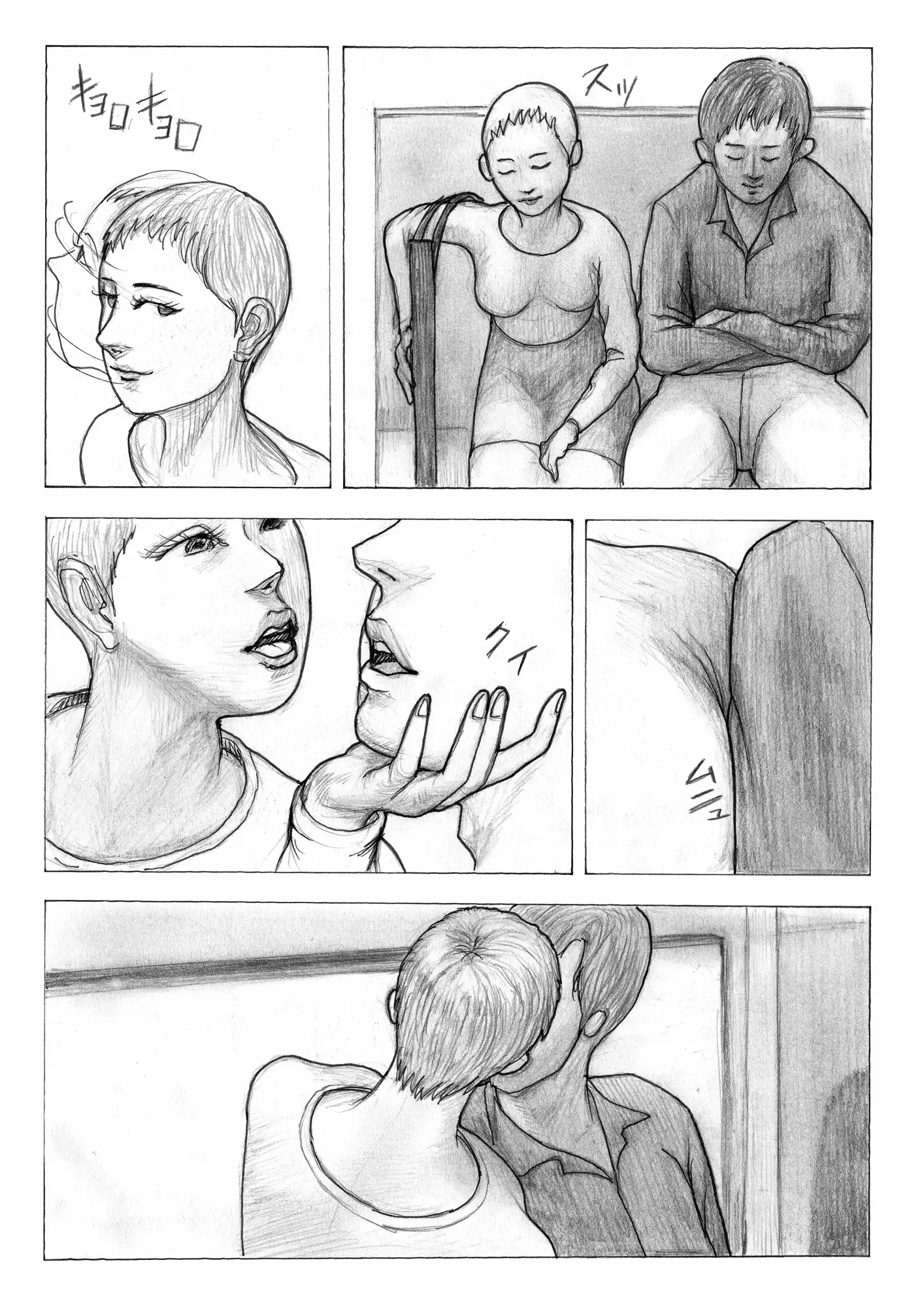 通勤電車で発情OL初3P!シタチチ~女の進化~第六話