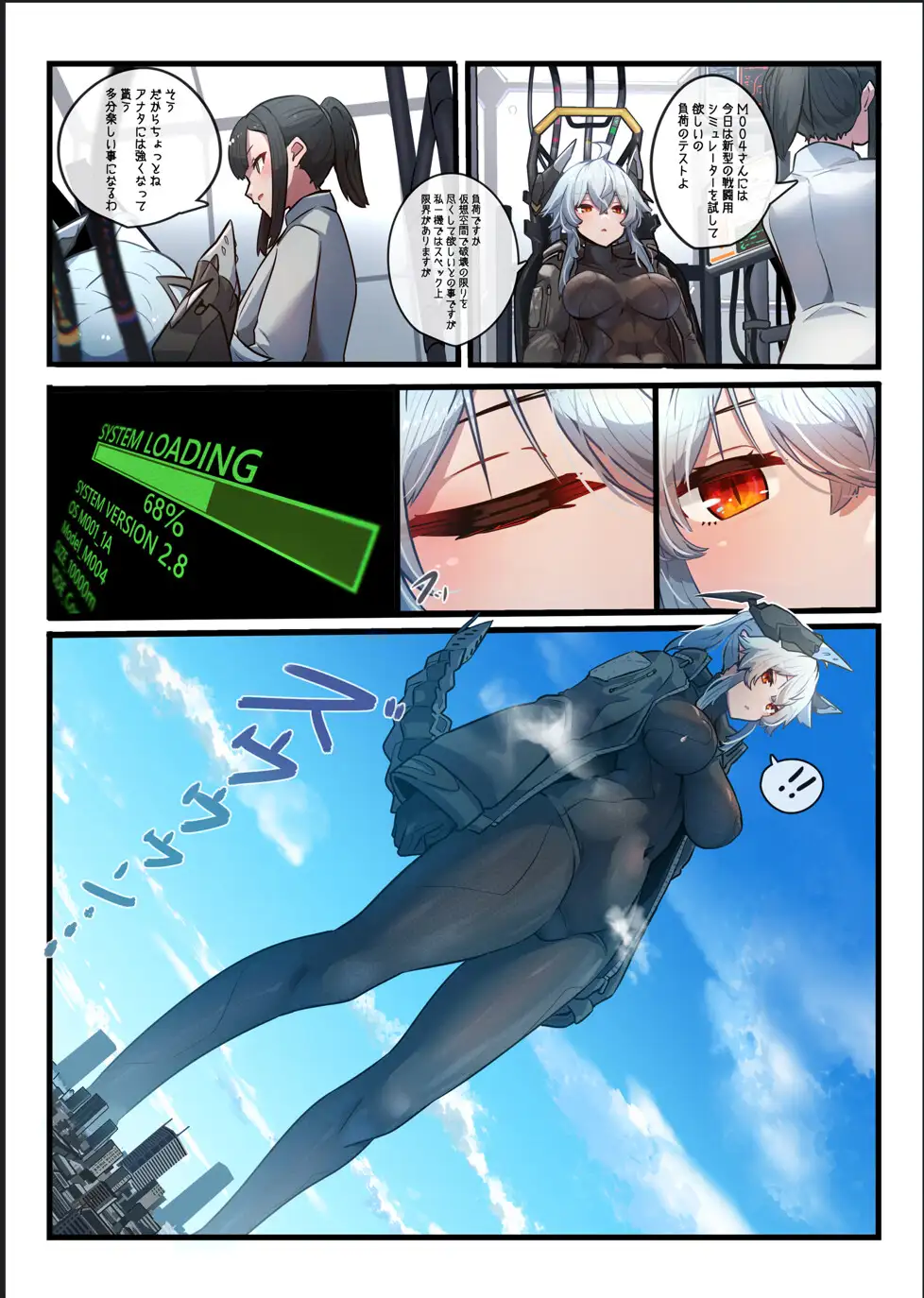 いろいろ漫画詰め合わせ