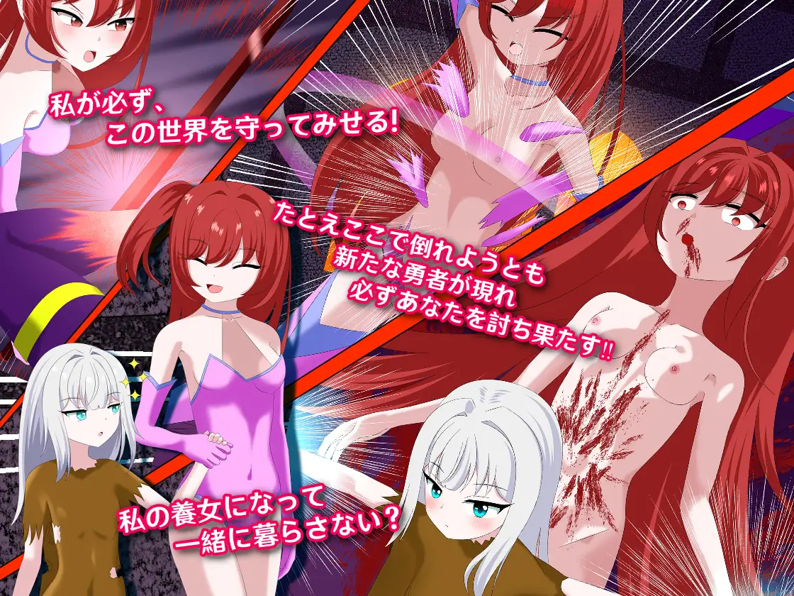 魔王転生 ~二人の勇者に敗れた魔王が、その息子であり義理の弟となって果たす復讐劇〜