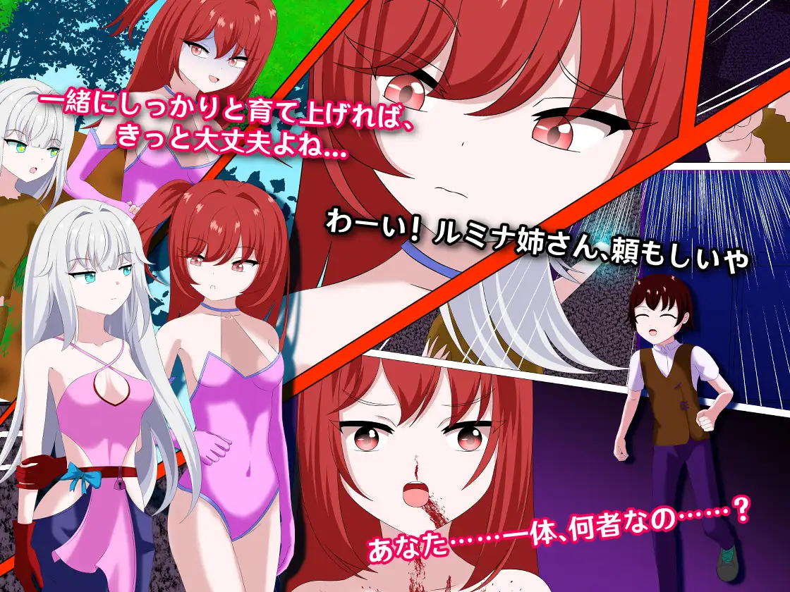 魔王転生 ~二人の勇者に敗れた魔王が、その息子であり義理の弟となって果たす復讐劇〜