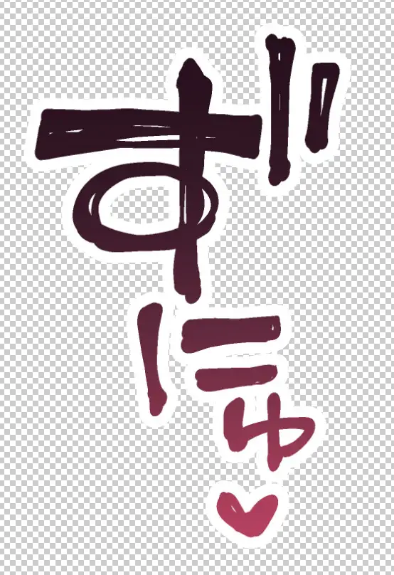 エロ漫画で使える!えっちな描き文字素材集【吹き出し・台詞・擬音(2)】