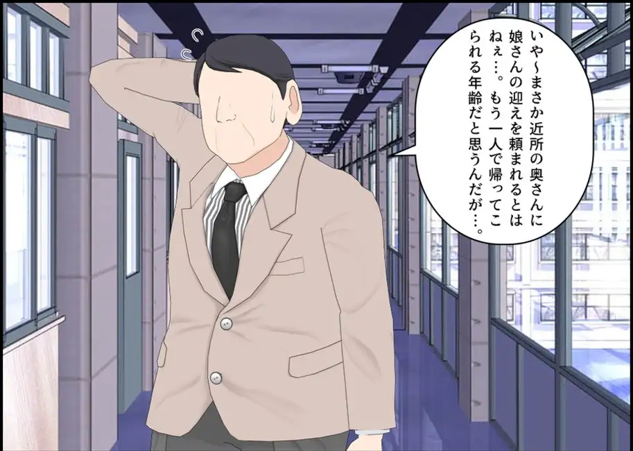 近所の娘とうんうんプレイ♡