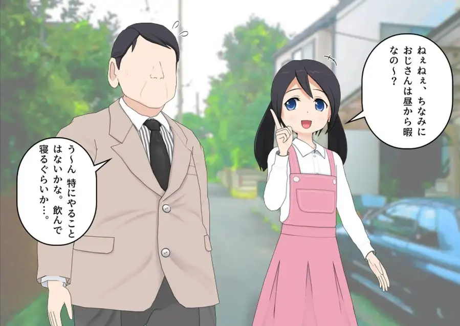 近所の娘とうんうんプレイ♡