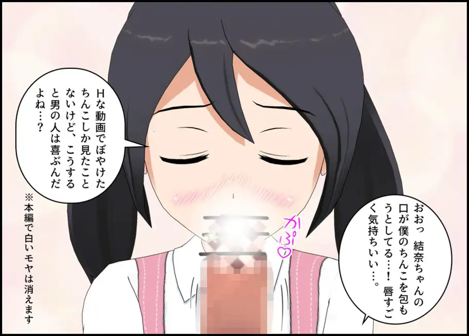 近所の娘とうんうんプレイ♡