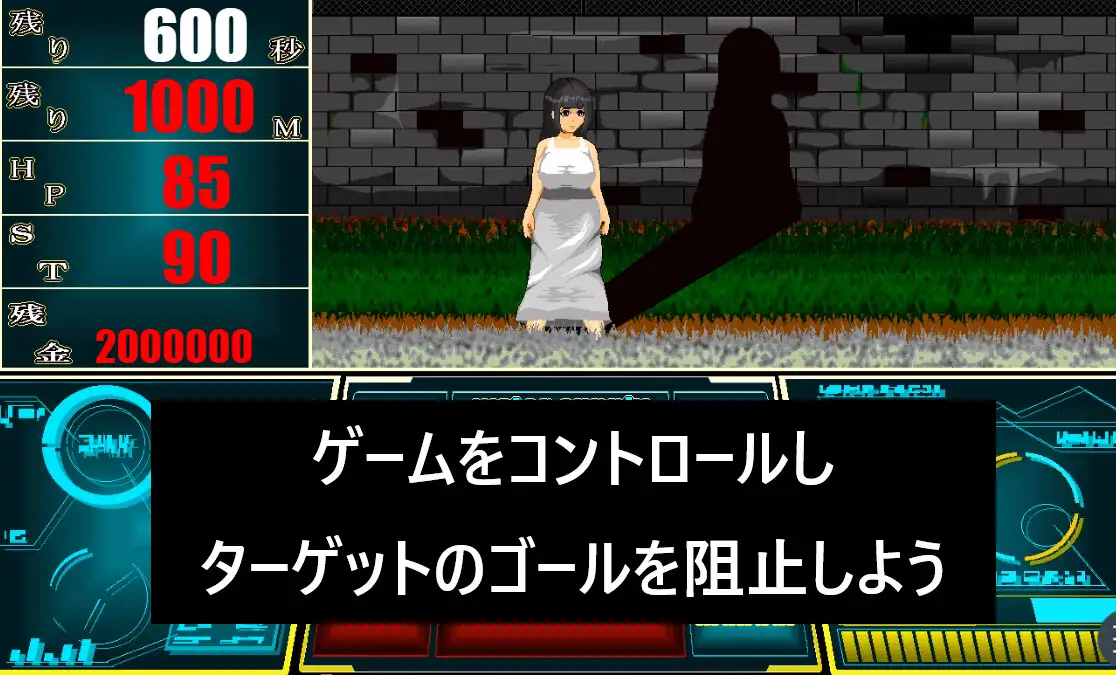 特権階級GAME