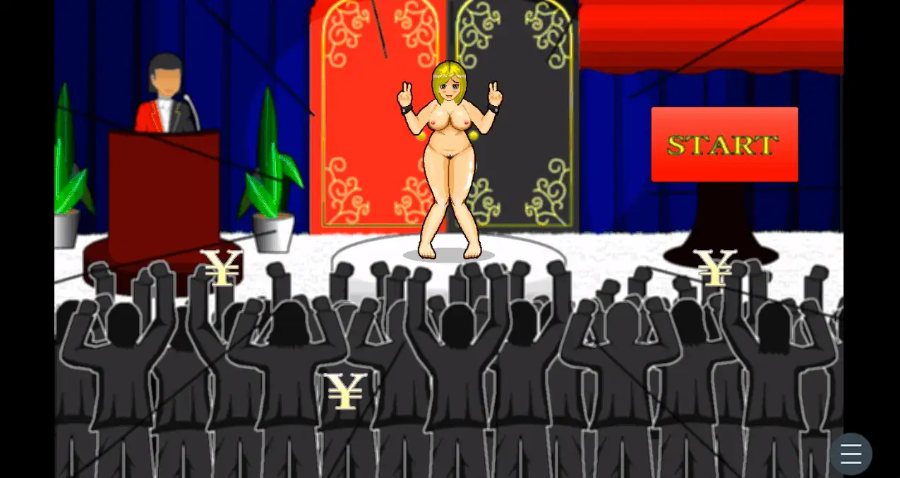 特権階級GAME