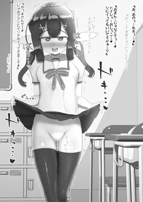 へんたい!とりぷれっと!