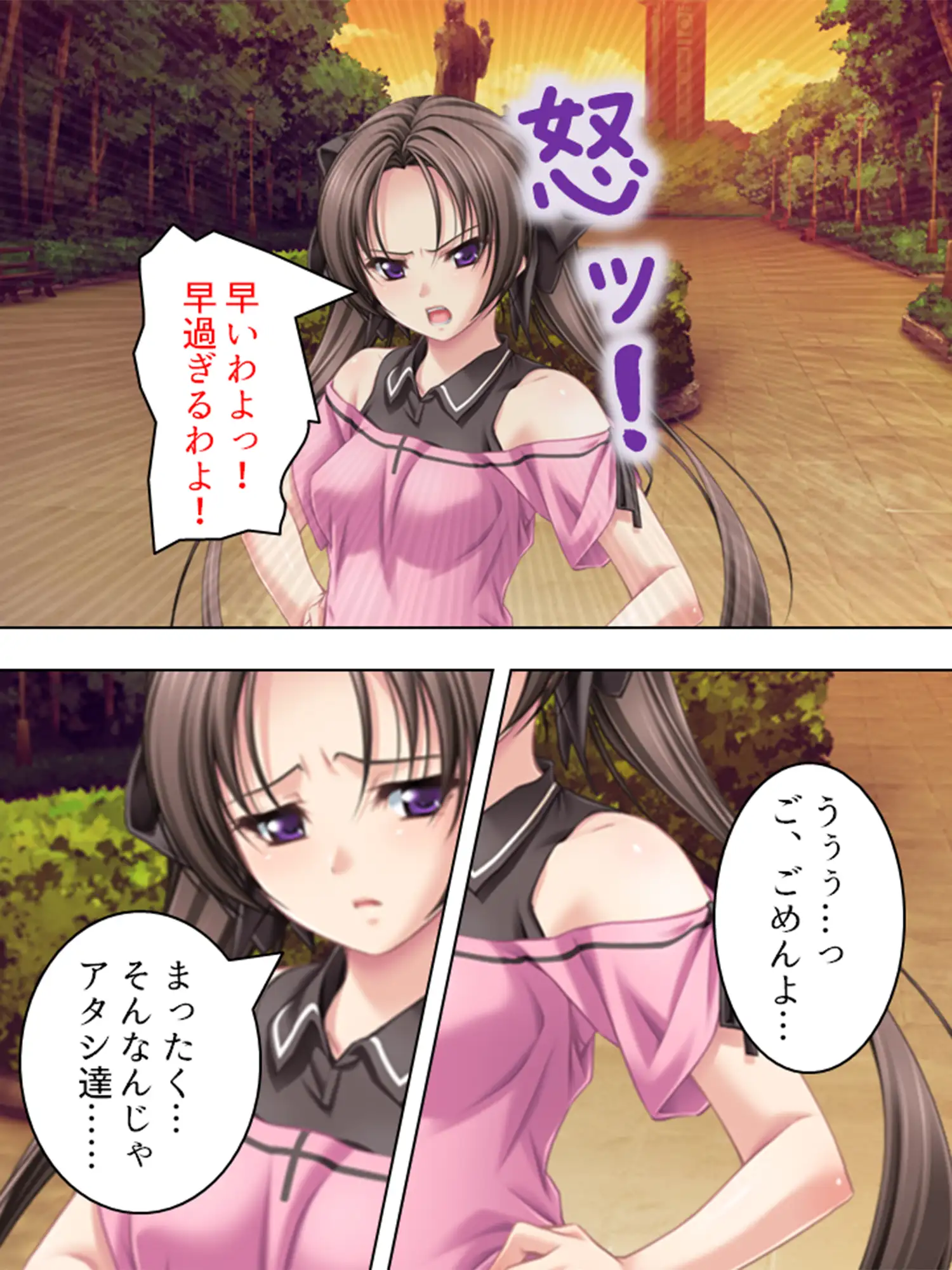 早漏な僕を彼女とお母さんが体を張って鍛えてくれた