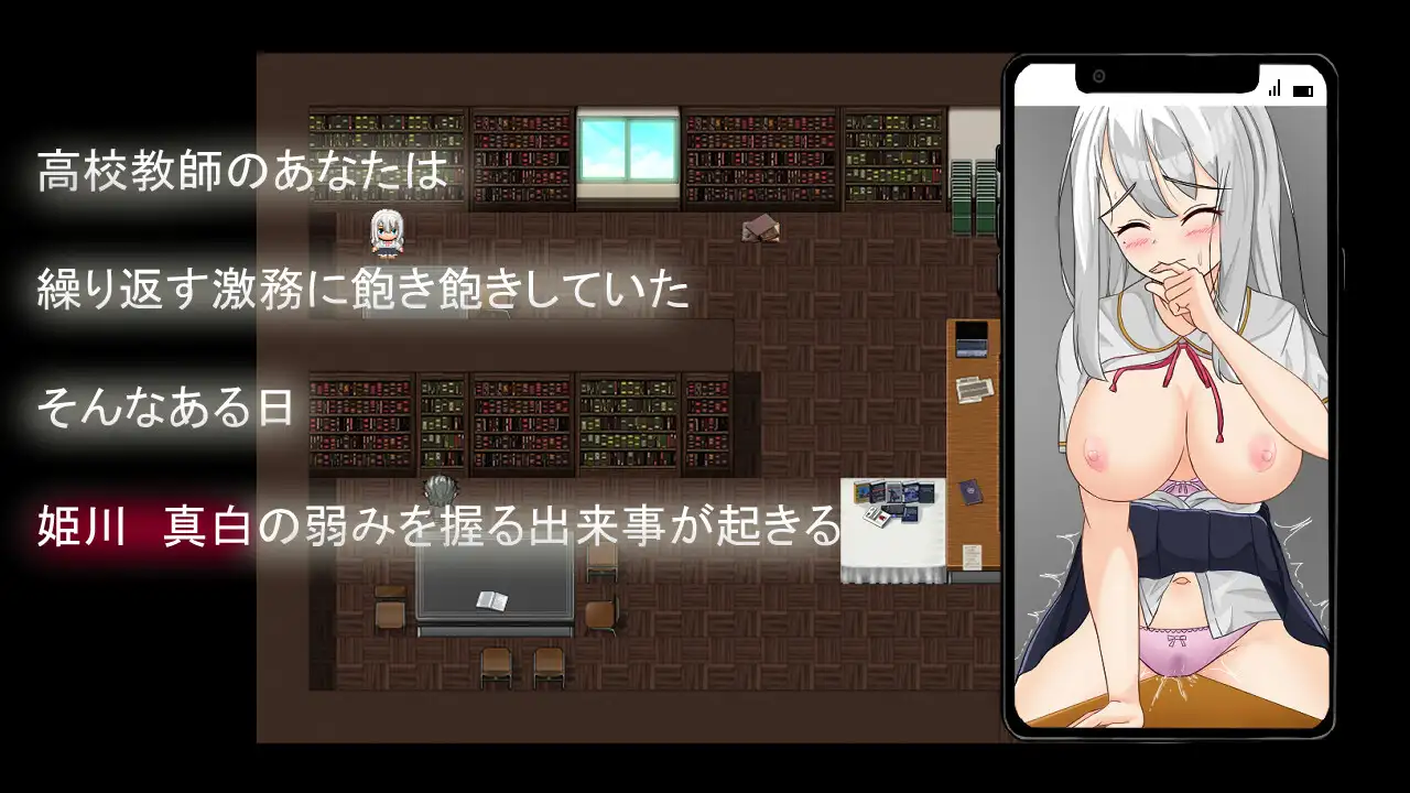 花堕とし 放課後呼び出し凌○