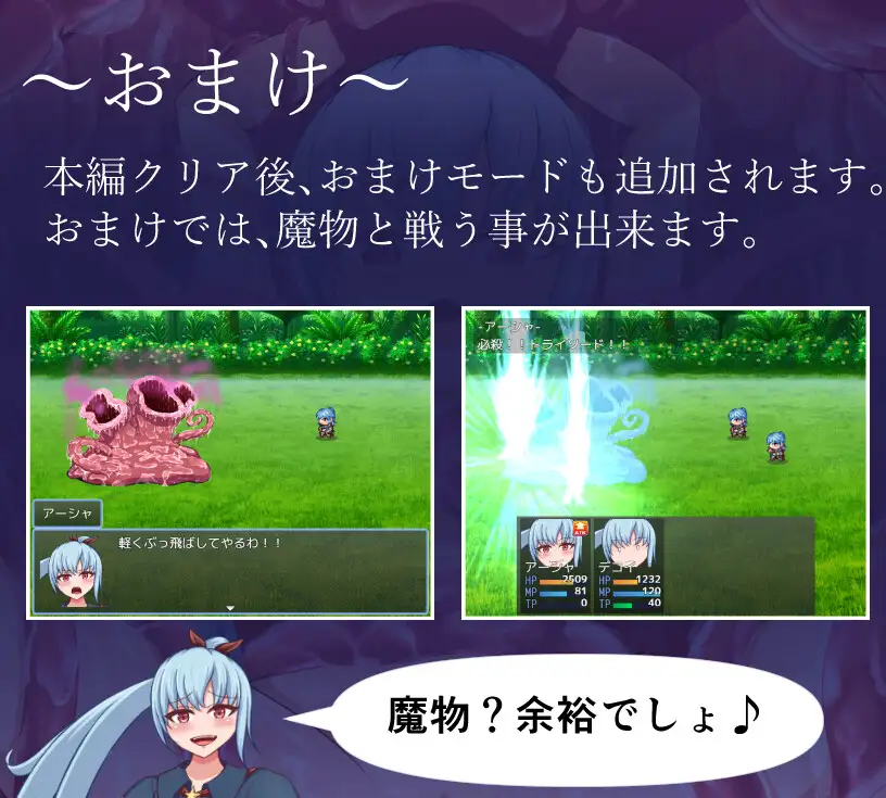 ～冒険者アーシャ 触手凌○～