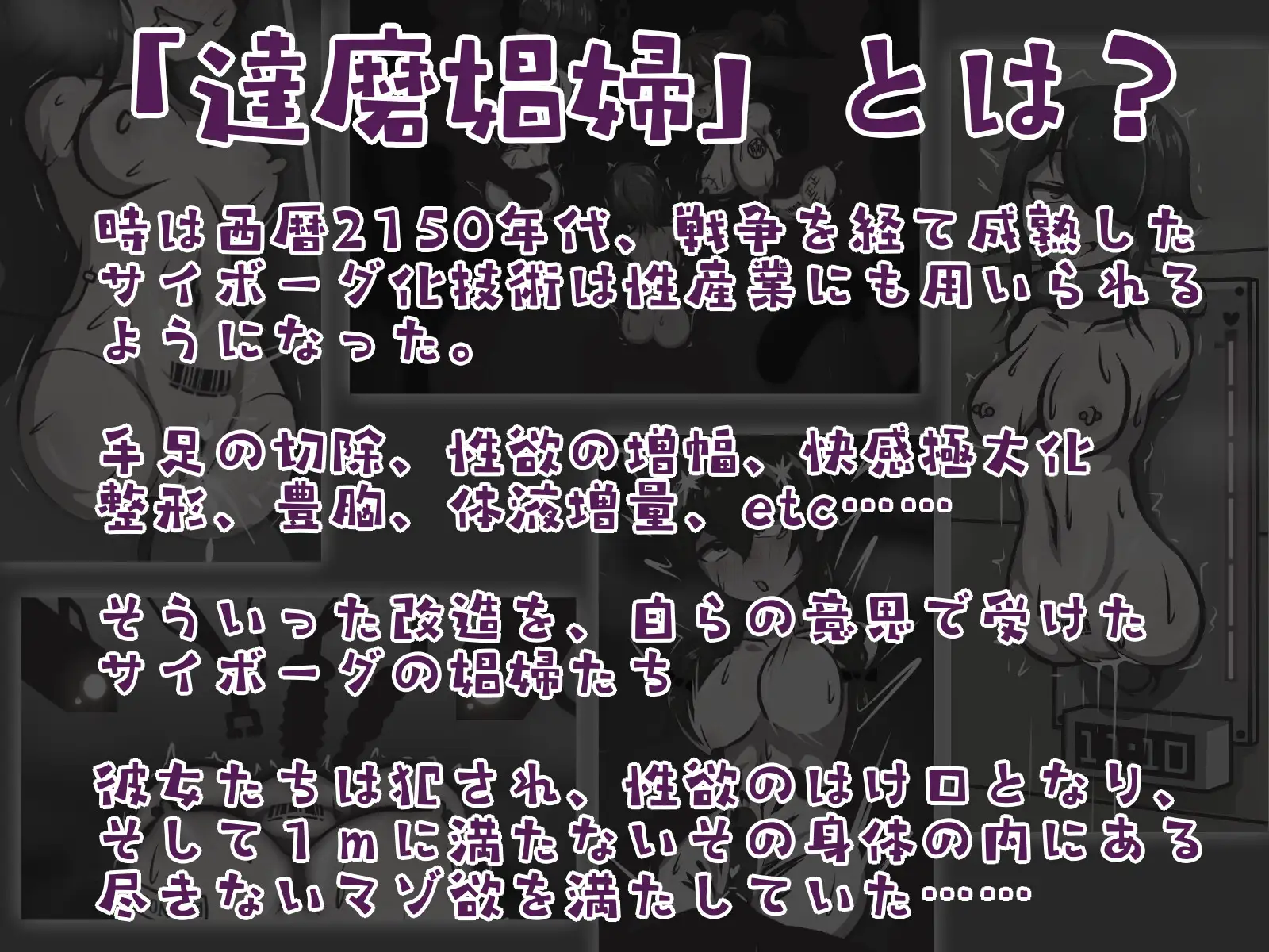 拘束不要