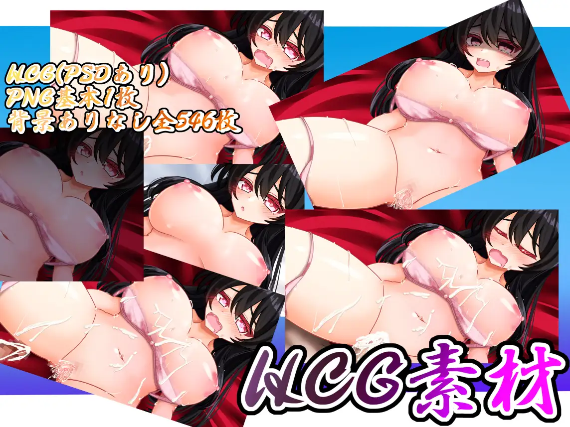 HCG素材 黒髪の女の子
