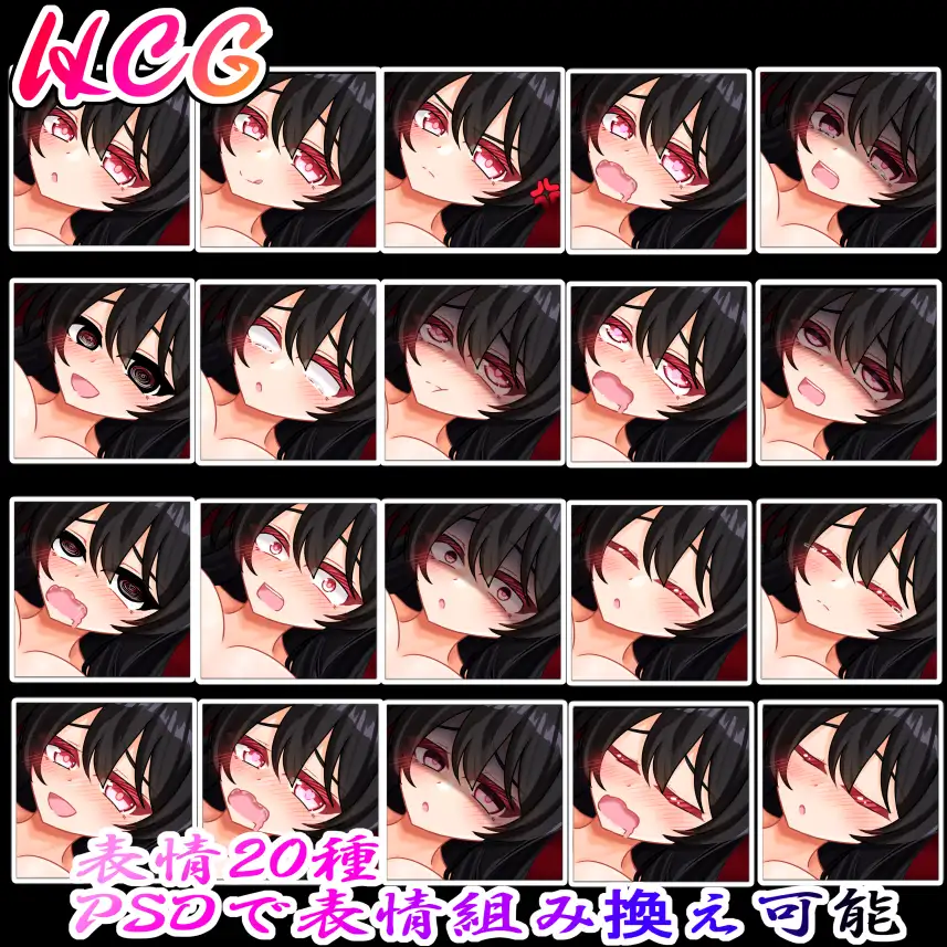 HCG素材 黒髪の女の子