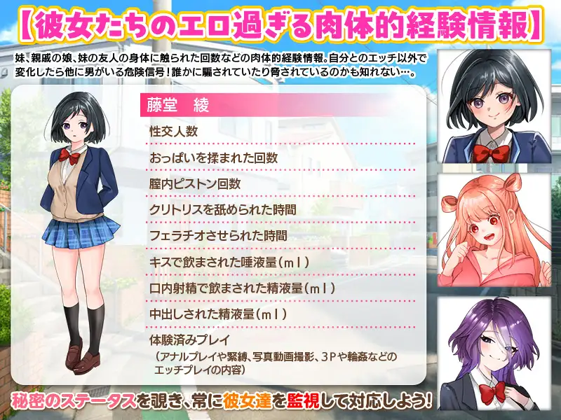 からかい上手の妹
