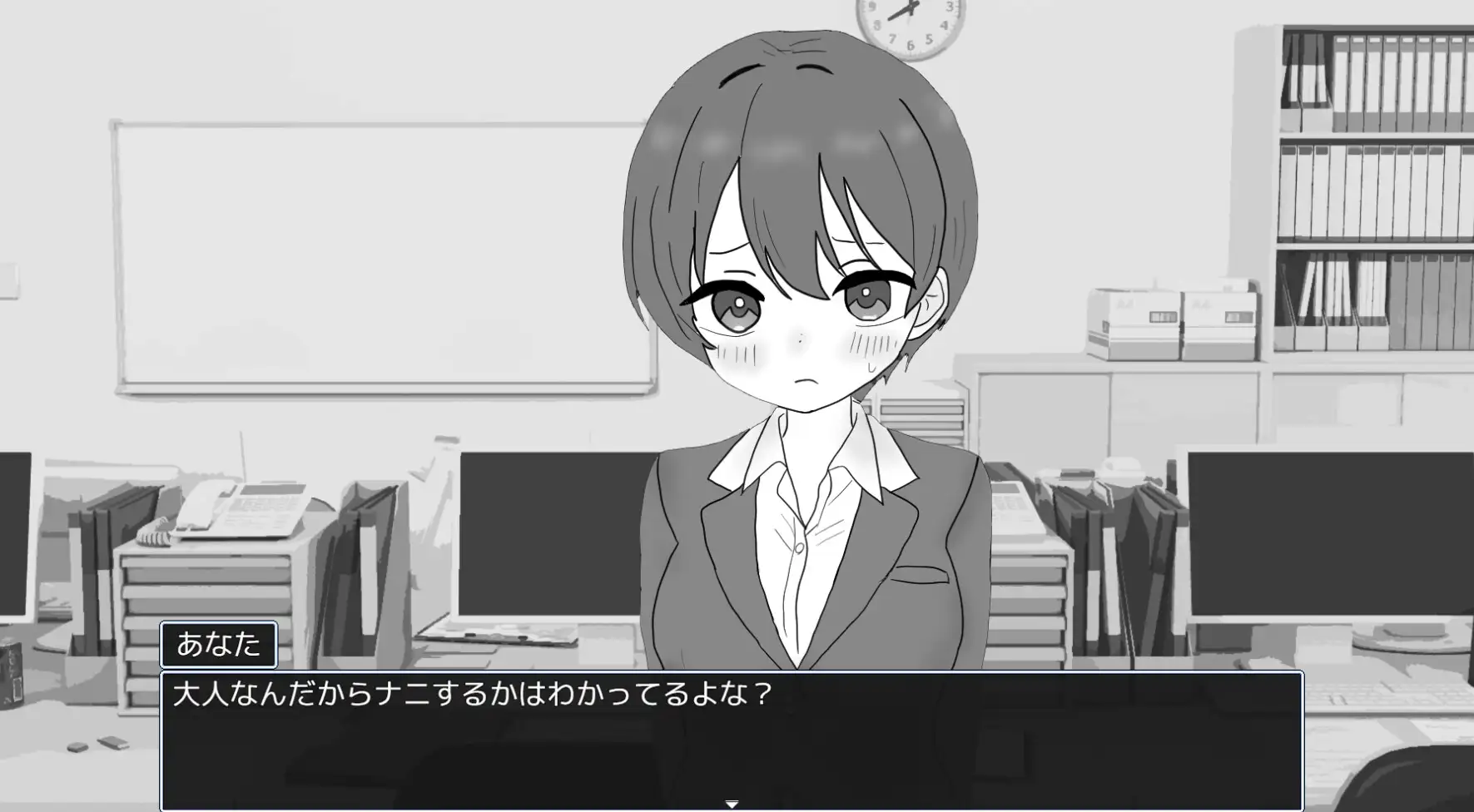後輩セクハラえっちシミュレーション