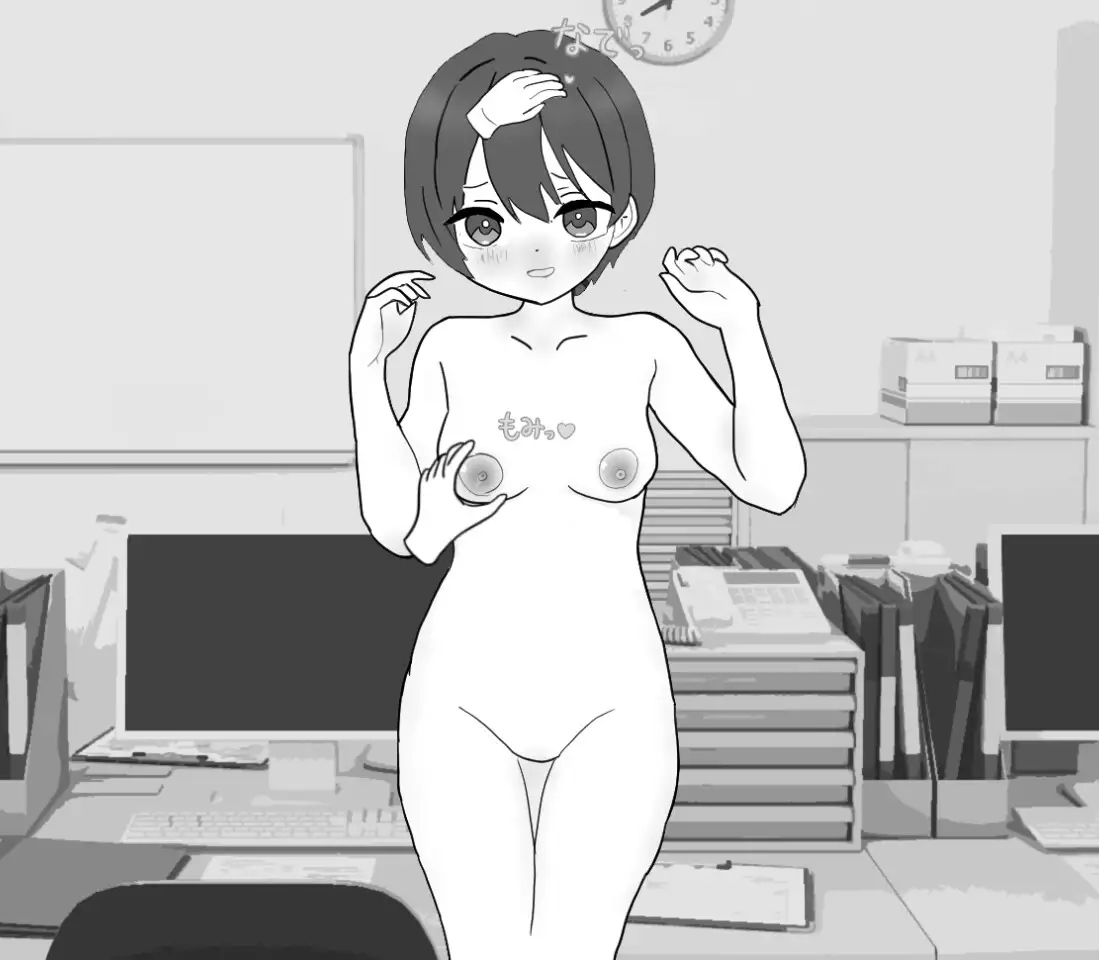 後輩セクハラえっちシミュレーション