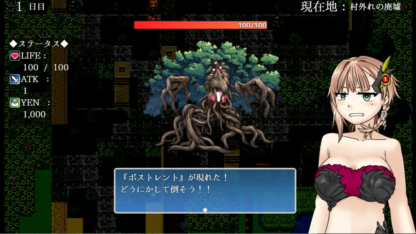 アメノちゃんクエスト