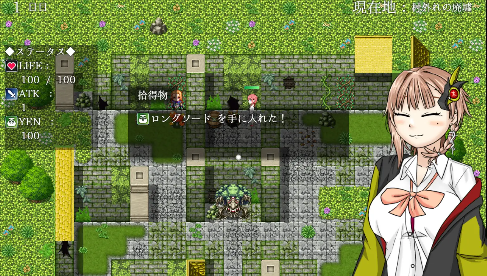 アメノちゃんクエスト