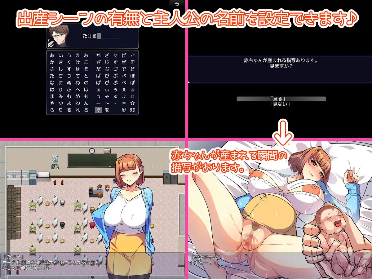 純愛ピーチ♪