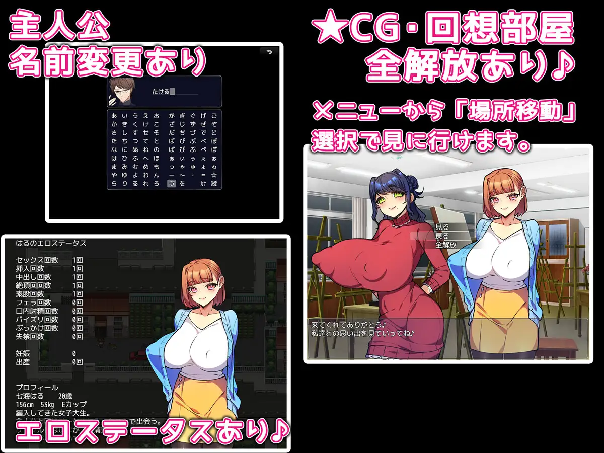 純愛ピーチ♪