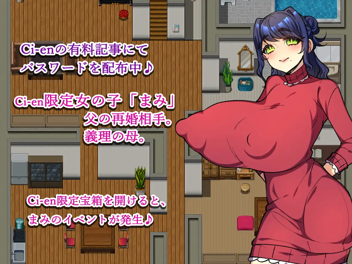 純愛ピーチ♪