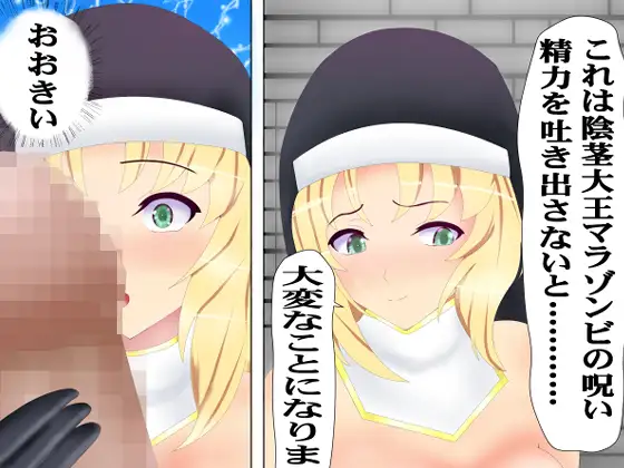 のろいをとく