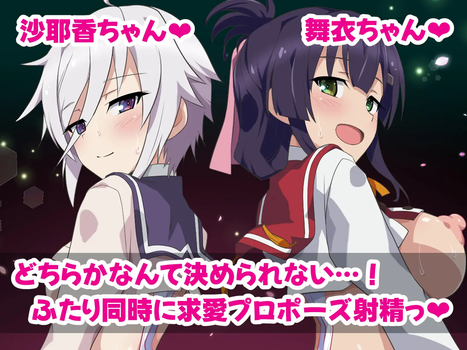 刀使でシコると濃いの出る。2